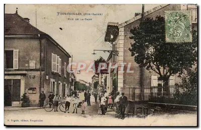 Fougerolles CPA Rue de la gare TOP (cycliste)