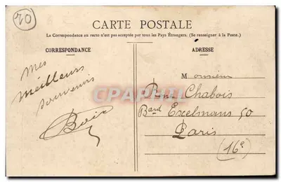 Fougerolles CPA Rue de la gare TOP (cycliste) — Verso