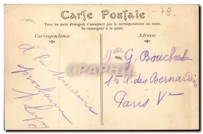 Montfort-l'Amaury — Portail de uma propriedade — MD Photo — Verso