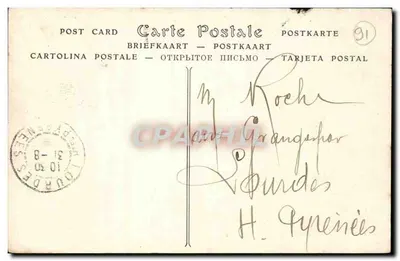 Orsay — O Lago — ND Fot. — Verso
