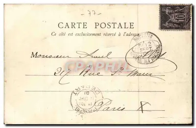 MELUN — College Jacques-Amyot — Boekhandel-papierwinkel Guillotclin — Achterkant