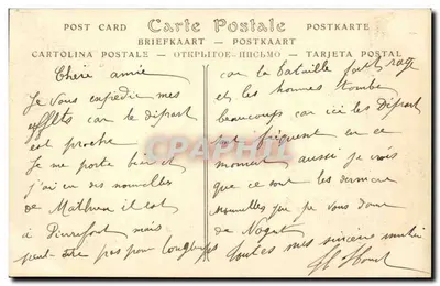 Nogent-le-Rotrou — Zamek Świętego Jana, wejście — wydawnictwo Jules Renoult — Rewers