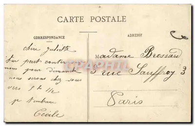Paris - La Grande Roue - 1886 - Éditeur non visible — Verso
