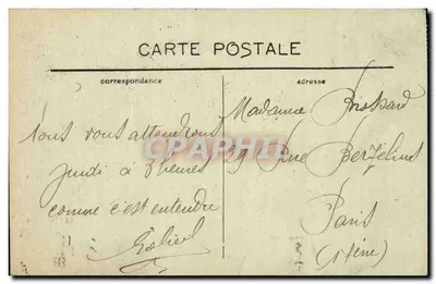 Paris (1º arrondissement) - A Capela Santa — C. M. n°33 — Verso