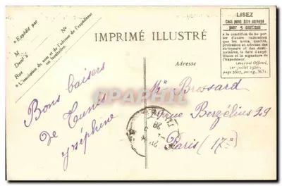 Tunis — Plac Rzeczywistości — Wielkie Sklepy Rzeczywistości — Rewers