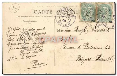 Bois de Vincennes — Estrada do Plateau de Gravelle — P. Marmuse, Paris — Verso