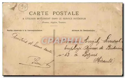 Vincennes — Caserne des Dragons — F. Ponidebat, 37 rue Faidherbe, Paris — Verso
