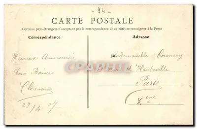 Tour de Marne — LA VARENNE. Dzień regat — B. F., PARYŻ, n°42 — Rewers