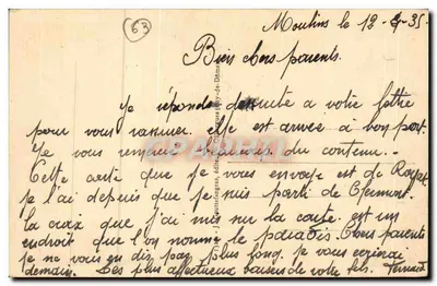 Royat — Terrasa Royat Palace — widok na Paratís — Rewers