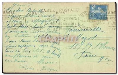 St-Tugen — Katedra — autor: Audierne, n° 7071 — Rewers