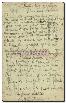 Reillon po czterech latach wojny — Widok wewnętrzny — Dr. Squatton, N° 442, Ligny-lès-Auxerre — Rewers