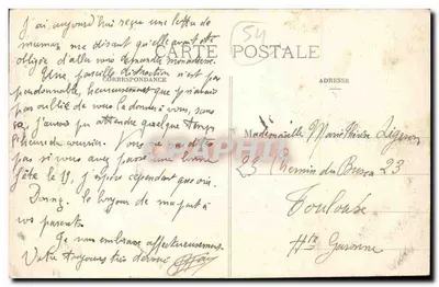 Nancy - Porte Saint-Georges — XVII wiek, zabytek — Royer & Cie, n°16 — Rewers