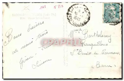Fonte pública — Praça dos Leões — Salon-de-Provence — Verso