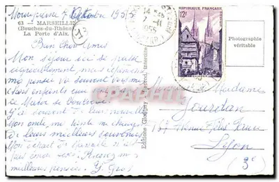 Porte d'Aix — Marsylia — Wydawnictwo Gladry — Rewers