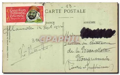 Palais de l'Algérie — Exposition Nationale Coloniale de Marseille 1922 — F. Detaille, éditeur — Verso