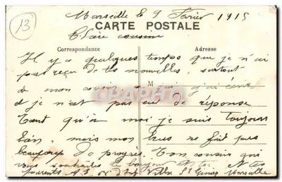 मास्सेले — जोलिएट के बेसिन की सामान्य दृश्य — EL. — संख्या 15 — पीछे