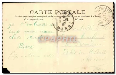 Sorel (Eure-et-Loir) — Velho Castelo, portal frontal — Verso