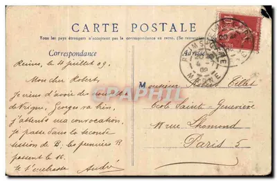 Reims, la nuit — Hôtel de Ville — éditeur anonyme, n° 25 — Rewers