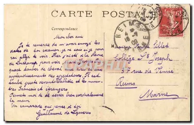 Paryż — Kościół Świętego Etienne du Mont — C.M. n°615 — Rewers