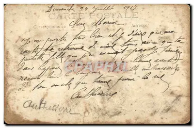 Dwa żołnierze — z obusem z datą '22 lipca 1917' — datowana kartka pocztowa 29 lipca 1917 — Rewers