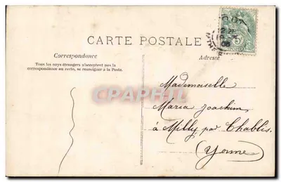 Casal jovem abraçado — SINCERITÉ — M.P. PARIS — Verso