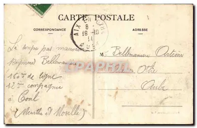 Porta de Meaux — entrada monumental com passagem a cavalo — editor Pratherne, número de série não visível — Verso