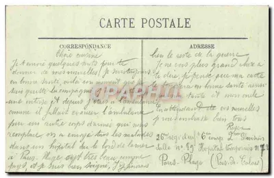 Le Touquet-Paris-Plage — O Hotel Atlantic — H. D. n°160 — Verso
