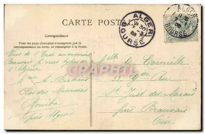 Algéro - Rue des Consuls — widok ulicy z budynkami i napisem 'OXYGÉNÉE' — wydawca nieznany, nr 450 — Rewers