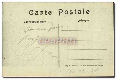वर्डेन — नई रूड़ और गणतंत्र के कैंट के अवशेष — विजा पेरिस 1918 — पीछे