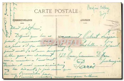 Troyes - Plein van de Prefectuur - Het Verovering, Goude groep van Suchetet — Achterkant