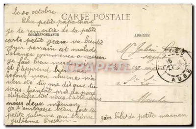 Troyes - Cour de la Rose — Wydawca: Magasin Haunis, Troyes, nr 74 — Rewers