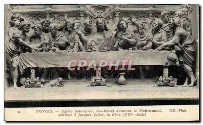 Troyes — Igreja de São João, Bas-relief decorando o Altar-Mor, atribuído a Jacques Juliot, A Ceia (século XVI)