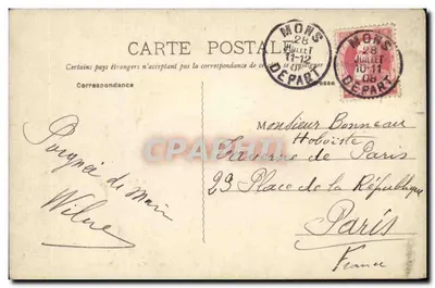 Mons — Waux-Hall — anonymous publisher, series number not visible — Back