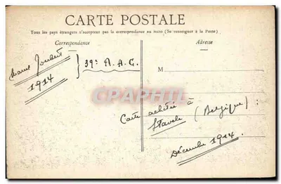 बेल्जियम में बेल्जियाई पूर्व पोस्ट ऑफिस — i"GEO." 60. - 1914 — पीछे