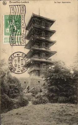 CPA Belgique Bruxelles Laeken La tour japonaise ( Japon Japan Nippon )