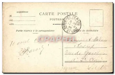 Anvers Le Steen — wzmocnione bramki — wydawca anonimowy, nr 122 — Rewers