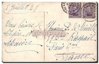 Anvers — Panorama miasta — wydawca nieznany, numer serii nieczytelny — Rewers