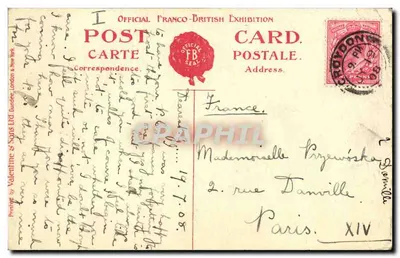 West Entrance, Franco-British Exhibition Palace — entrée ornée de sculptures et d'un dôme central — Valentine's Series, 1908 — Verso