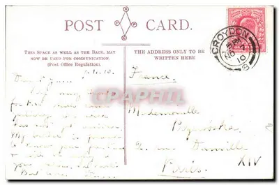 Kwatera Balliol College — Oxford — wydawca nie widoczny — Rewers