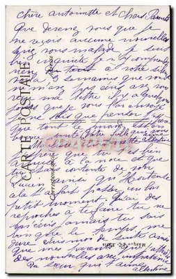 एक युवा महिला एक रोज़ के बाग वाले वस्त्र में एक रोज़ के बाग के साथ — प्रकाशक लिलास, संख्या 7621 — पीछे
