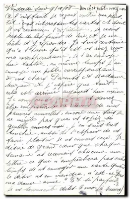 Floresta de bétulas — cena com figura feminina — editor não visível — Verso