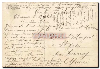 Jovem mulher com mandolina — editor Hélios, n°115 — selo República Francesa — Verso