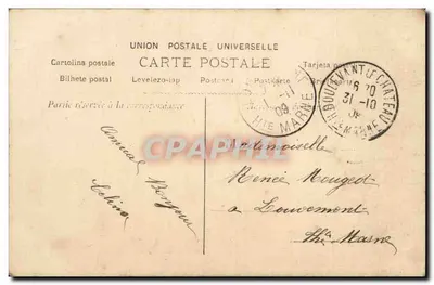 Je t'aime — Poème amoureux — Éditeur S. (n° 1771) — Verso