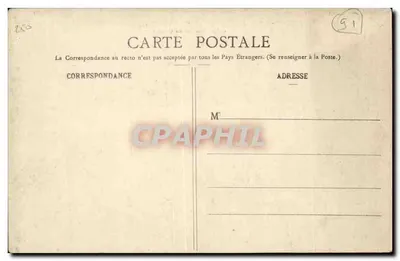 Milly (S.-et-O.) - O Portique (14 de Julho de 1907), pintado por M. Brisset para o Comitê Comercial das Festas e os Membros do Comitê — Verso