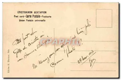 Itéa — Vista e porto de Itéa — Edição E. Dansca, Itéa — Verso