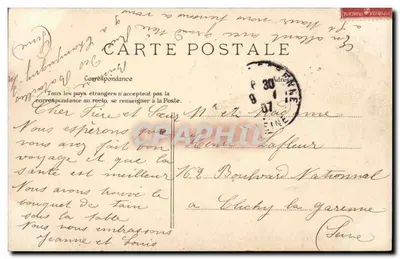 PARC-SAINT-MAUR — Escolas e Square des Tilleuls — E.L.D. n°2 — Verso