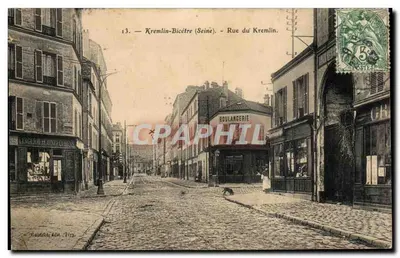 Kremlin-Bicêtre (Seine) — Rue du Kremlin — editor Gautier, n°13