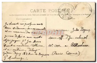 Grand-Montrouge - Rond-Point — P. Marmuse, Paris, n°4 — Verso