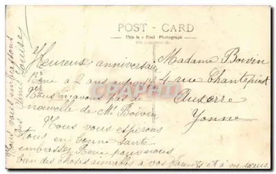 Dziecko w koszyku ozdobionym — Urodziny — A.A. 1146 — Rewers