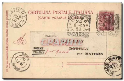 Tempio della Fortuna Virile — Rzym — wydawca nieznany — Rewers